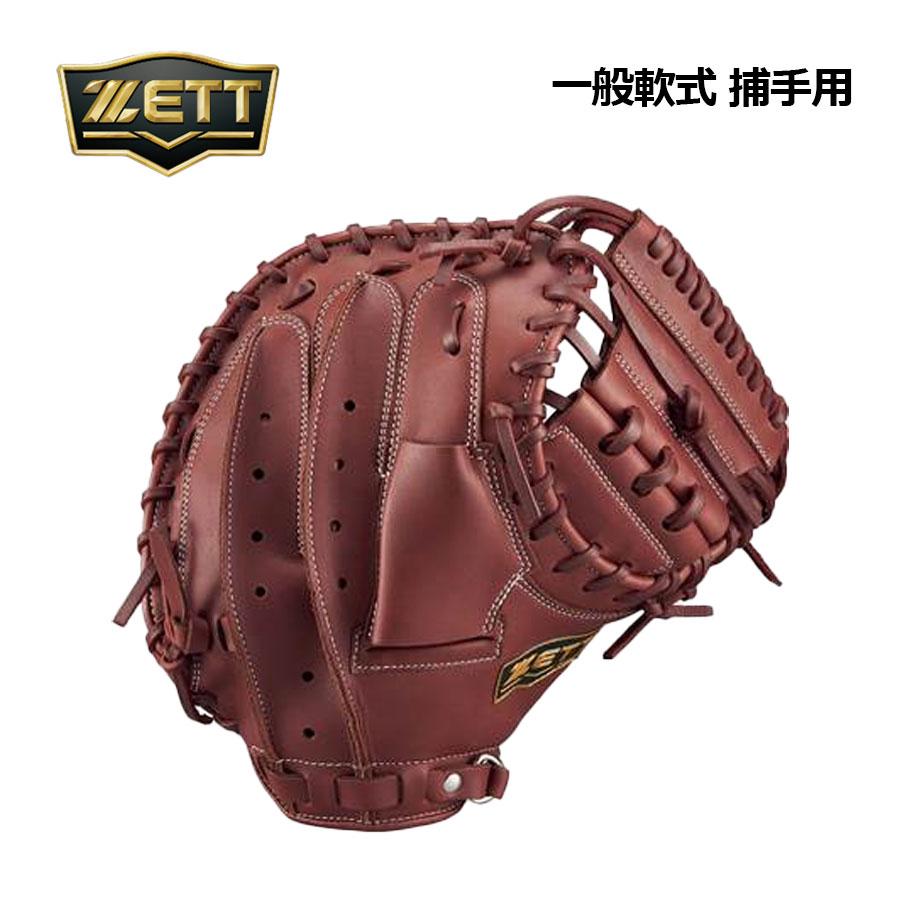 【美品】ZETT軟式グラブ捕手用ウィニングロードBRCB33512右投/一般大人 ゼット（ZETT） 2025春夏 ウイニングロード 軟式グラブ 捕手用