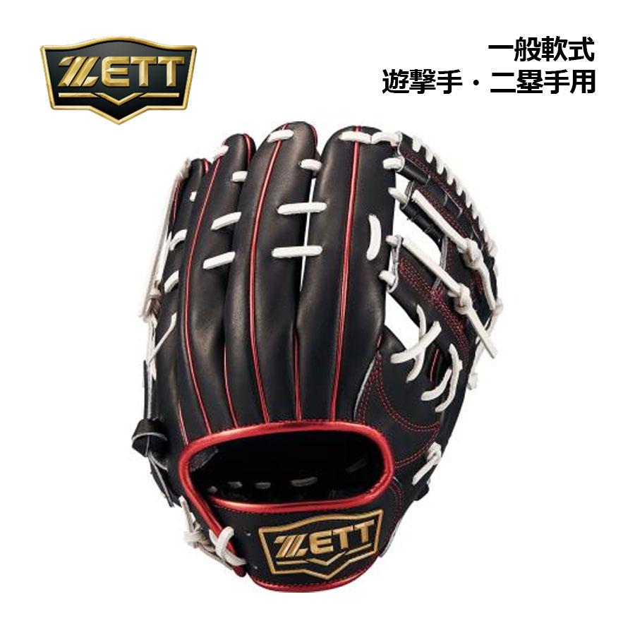 ゼット（ZETT） 2025秋冬 ネオステイタス 野球 軟式グラブ 遊撃手