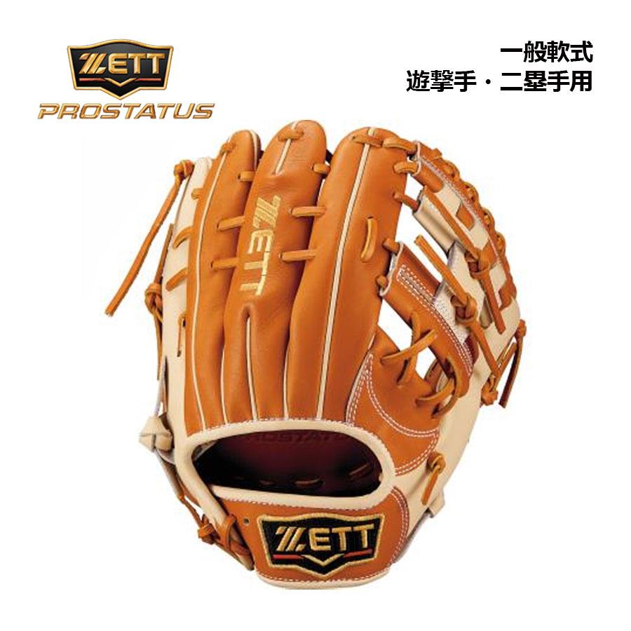 ゼット（ZETT） 2025秋冬 プロステイタス 野球 軟式グラブ 遊撃手