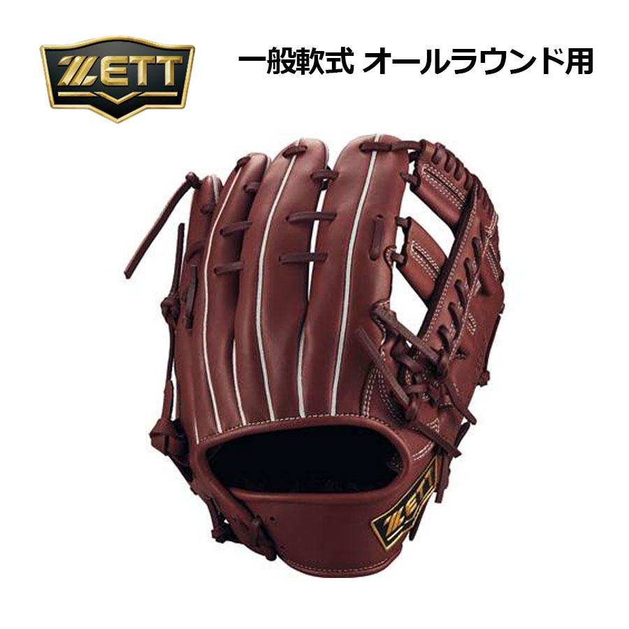 ゼット（ZETT） 2025春夏 ウイニングロード 軟式グラブ オールラウンド