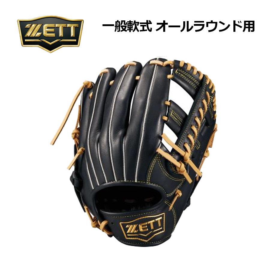 ゼット（ZETT） 軟式グラブ ソフトステア オールラウンド用 BRGB35520F