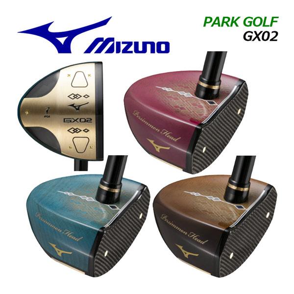 ミズノ MIZUNO ゴルフクラブ(FW3+FW5+UT3)３本セット MIZUNO（ミズノ） 2023春夏 パークゴルフクラブ GX02 C3JLP303 男女