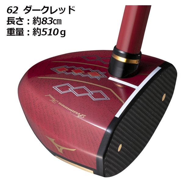 左用 23％off! mizuno MS-04 ブラウン 85cm 530g