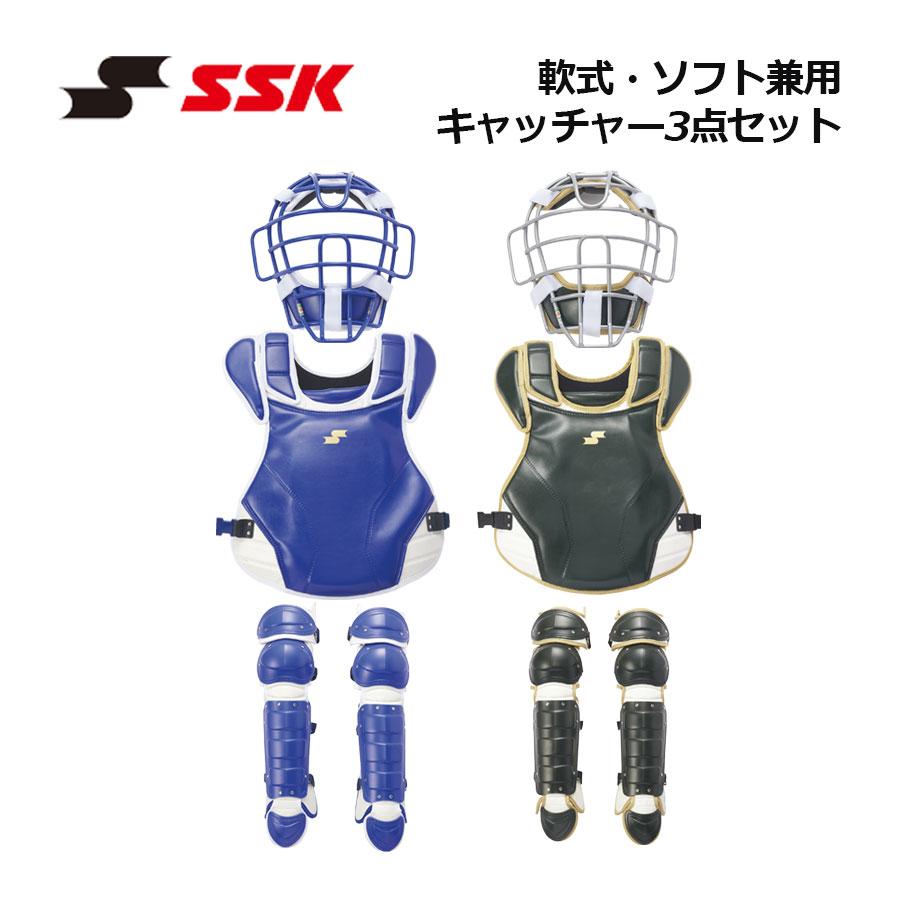 エスエスケイ（SSK） 2026春夏 軟式・ソフト兼用 キャッチャー 3点