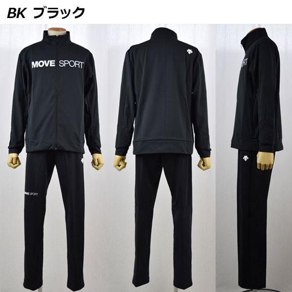 【大谷翔平着用】デサント　ジップアップジャケット　パンツ 上下セット　M DESCENTE（デサント） ムーヴスポーツ Move Sport 大谷翔平着用 メンズ