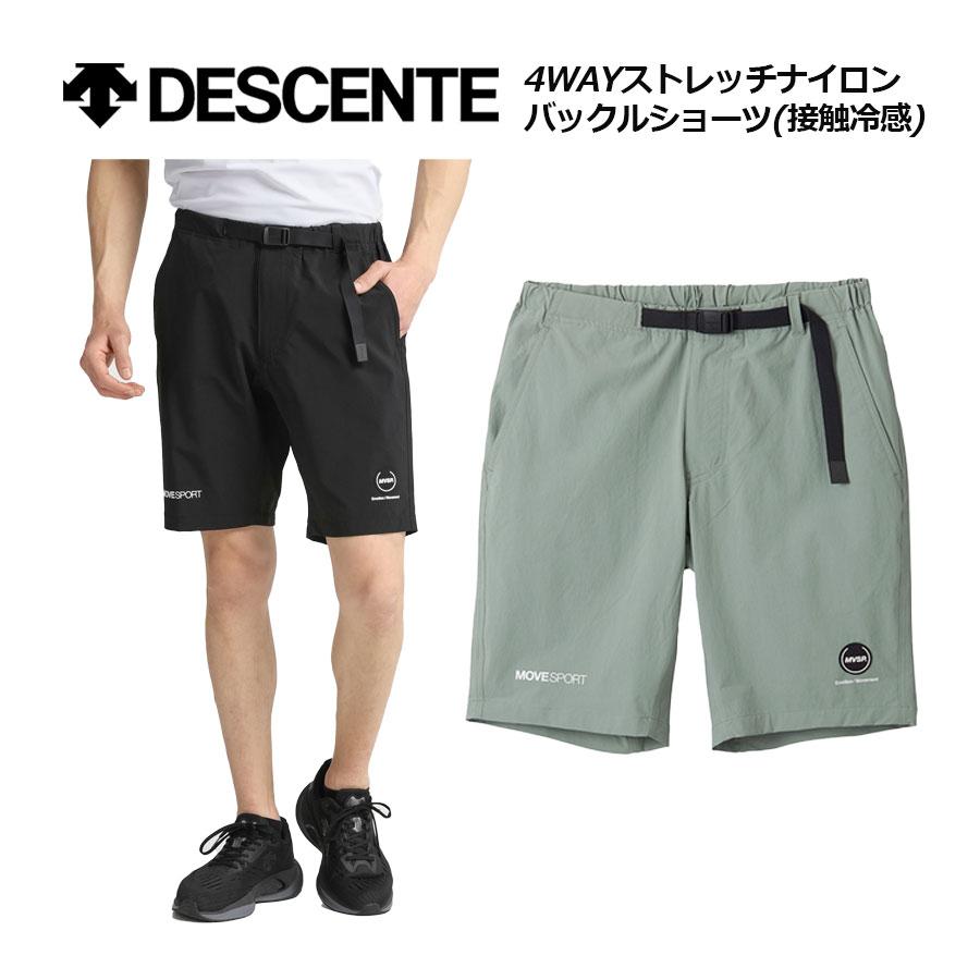 DESCENTE（デサント） ムーブスポーツ 4WAYストレッチナイロン 