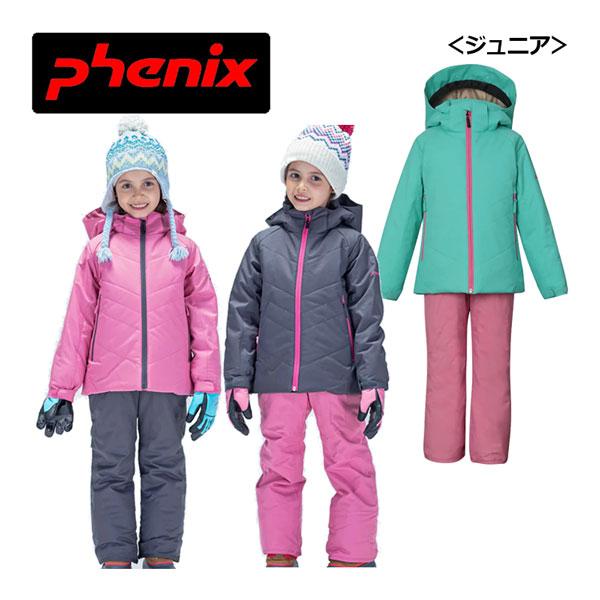 フェニックス（PHENIX） ジュニア スキーウェア 上下セット Snow White
