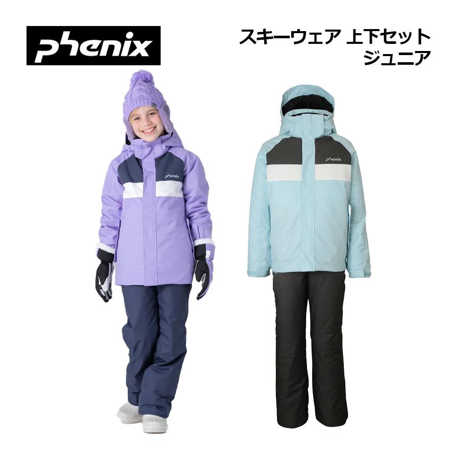 【✨未使用✨】SPALDING スキーウェア　上下セット⭐︎ フェニックス（PHENIX） BLIZZARD JACKET・PANTS スキーウェア 上下