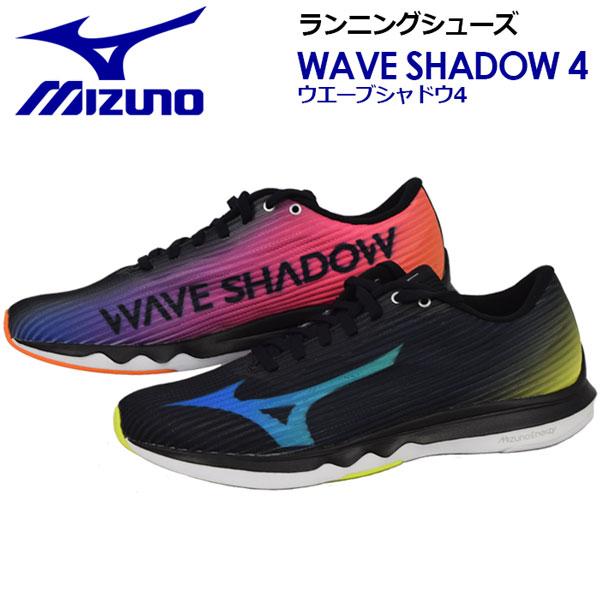 直販大阪 ミズノ ランニングシューズ ウエーブシャドウ4 Wave Shadow 4 J1gc9228 秋冬 男女兼用 2e相当 陸上 部活 トレーニング マラソン 長期在庫品 Www Superavila Com