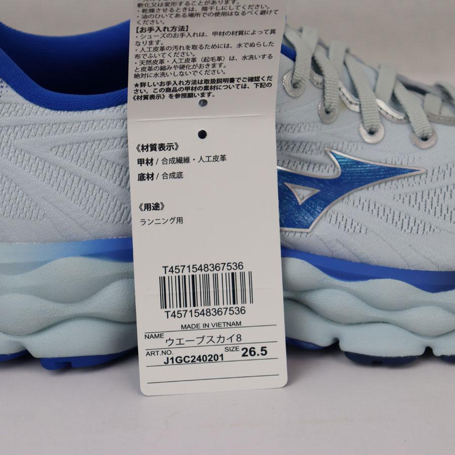 MIZUNO 2024秋冬 ミズノ メンズ ランニングシューズ ウエーブ MIZUNO 2024秋冬 ミズノ メンズ ランニングシューズ ウエーブ