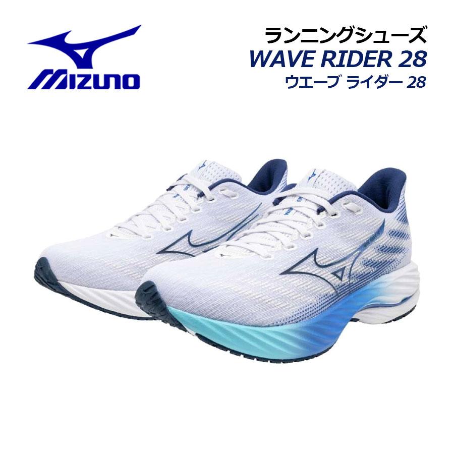 MIZUNO（ミズノ） メンズ ランニングシューズ ウエーブライダー 28