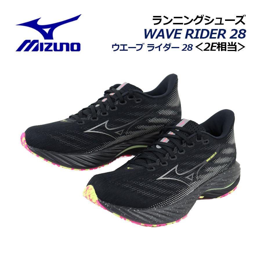MIZUNO(ミズノ) ユニセックス大人 ウエーブエンペラー ジャパン （24