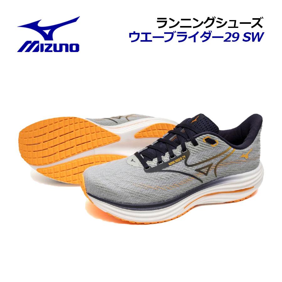 MIZUNO（ミズノ） ポイント10倍 2025秋冬 メンズ ランニングシューズ