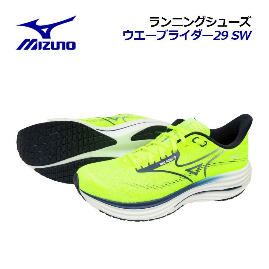 新品✨希少✨MIZUNO　ランニングトレーニングシューズ 26cm MIZUNO（ミズノ） ポイント10倍 2026春夏新色 メンズ ランニング