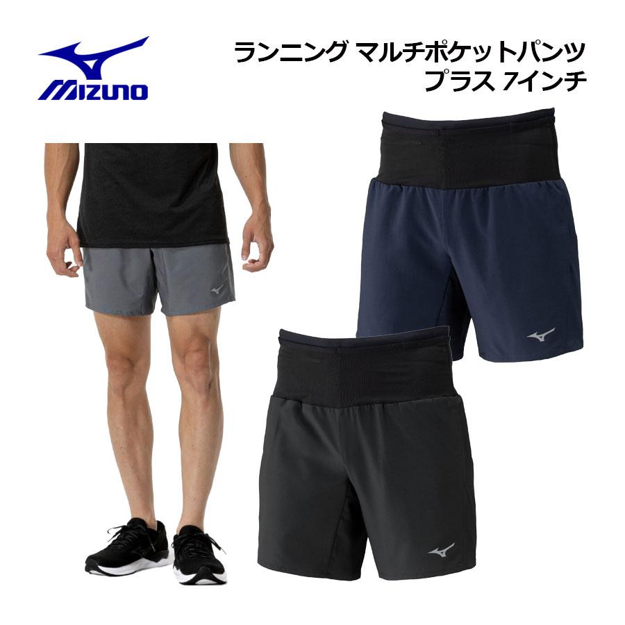 MIZUNO（ミズノ） 2025春夏 ユニセックス ランニング マルチポケット