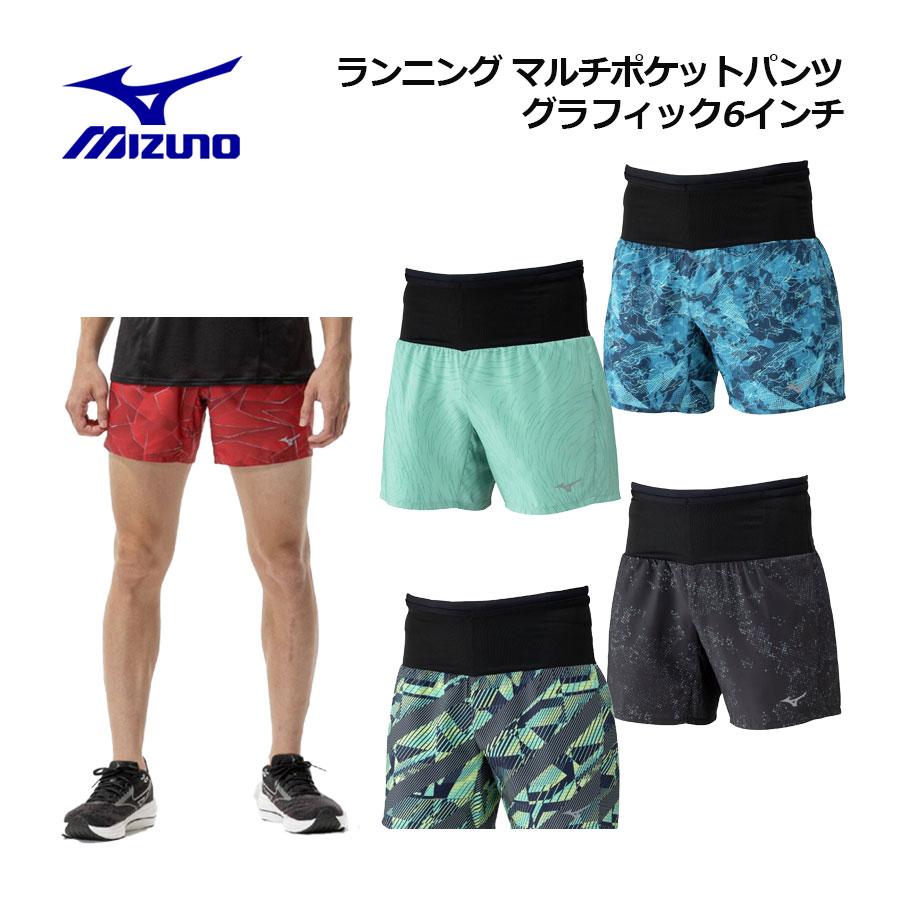 MIZUNO（ミズノ） ポイント10倍 ユニセックス ランニング マルチ