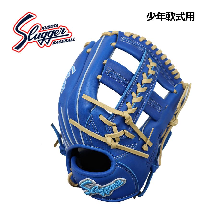久保田スラッガー（KUBOTA SLUGGER） 2025春夏 少年用 軟式グラブ