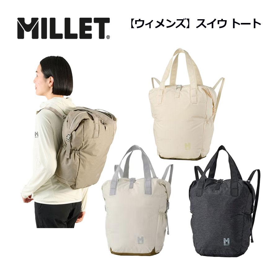 MILLET（ミレー） MILLET SUIU TOTE/スイウ トート MIS01306 トート