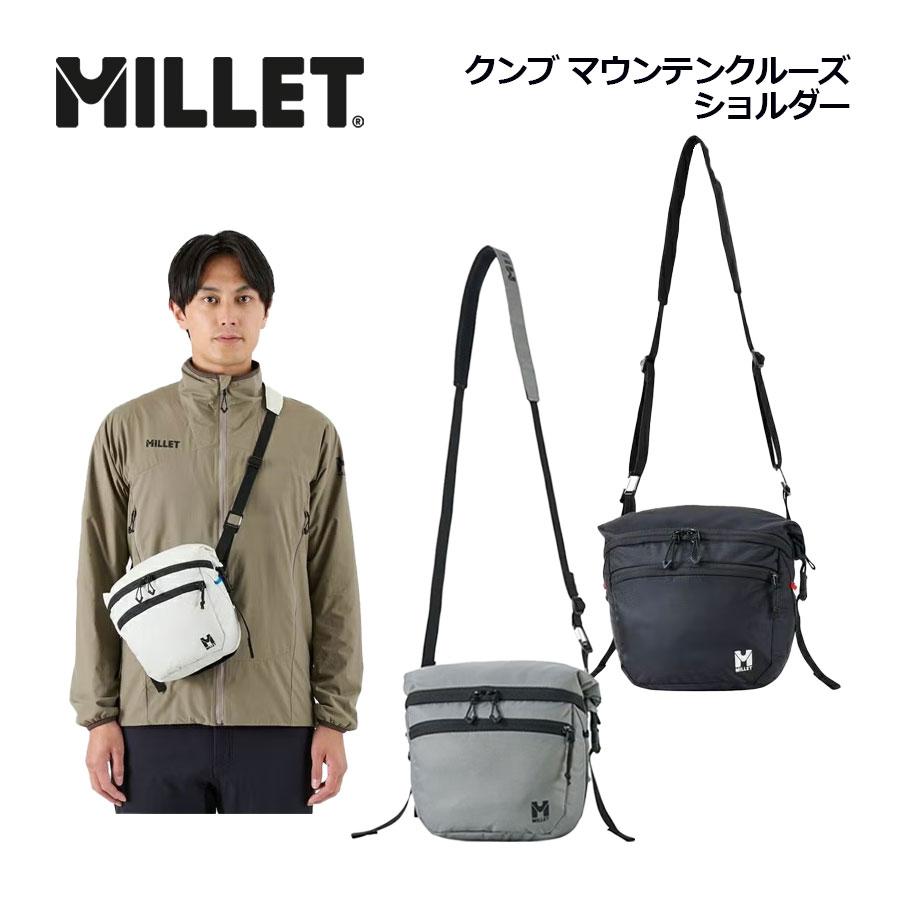 MILLET（ミレー） クンブ マウンテンクルーズ ショルダー MIS01321 