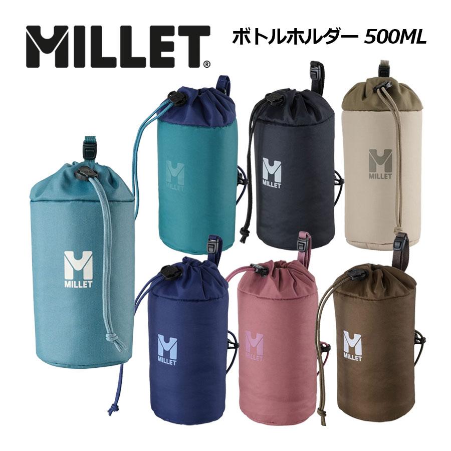 MILLET（ミレー） 1点までメール便可 ボトル ホルダー 500ML 登山