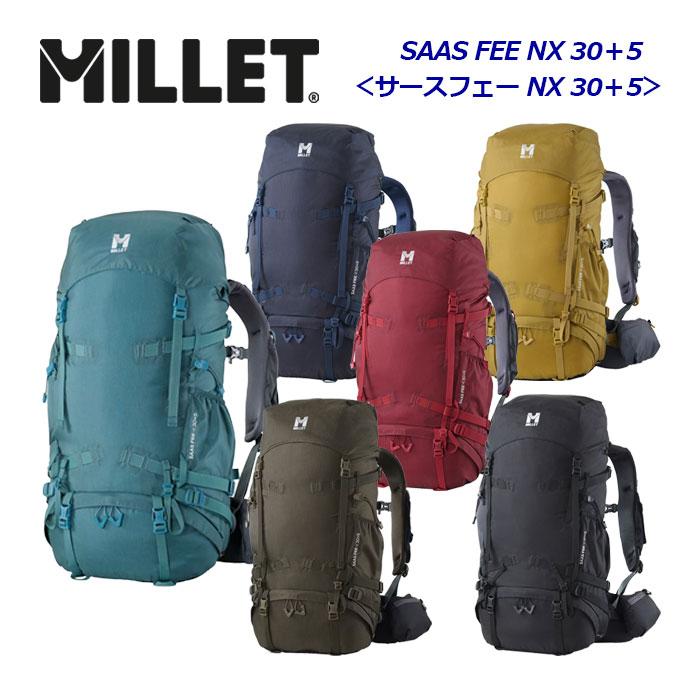 MILLET（ミレー） MILLET SAAS FEE NX 30+5/サースフェー NX 30+5