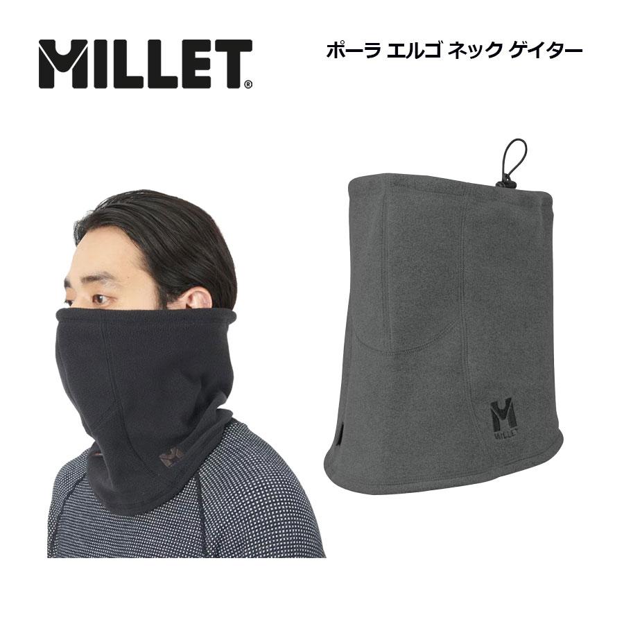 MILLET（ミレー） ポーラ エルゴ ネック ゲイター MIV01473 ネック