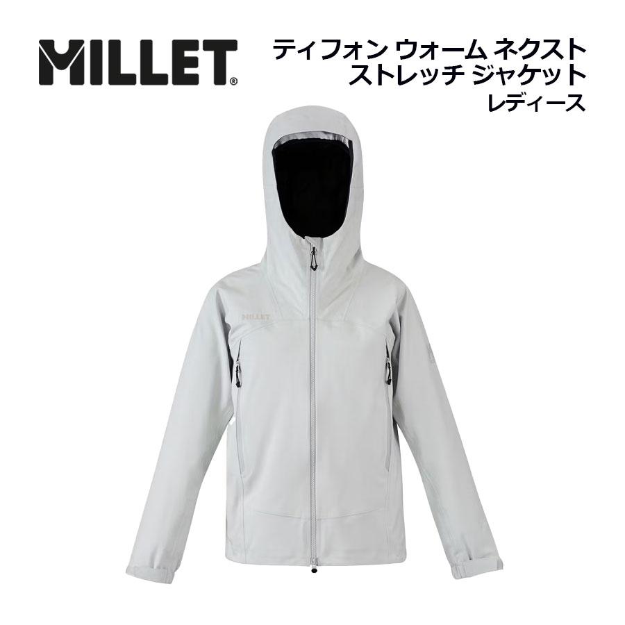 MILLET（ミレー） 2025秋冬新色 レディース ティフォン ウォーム