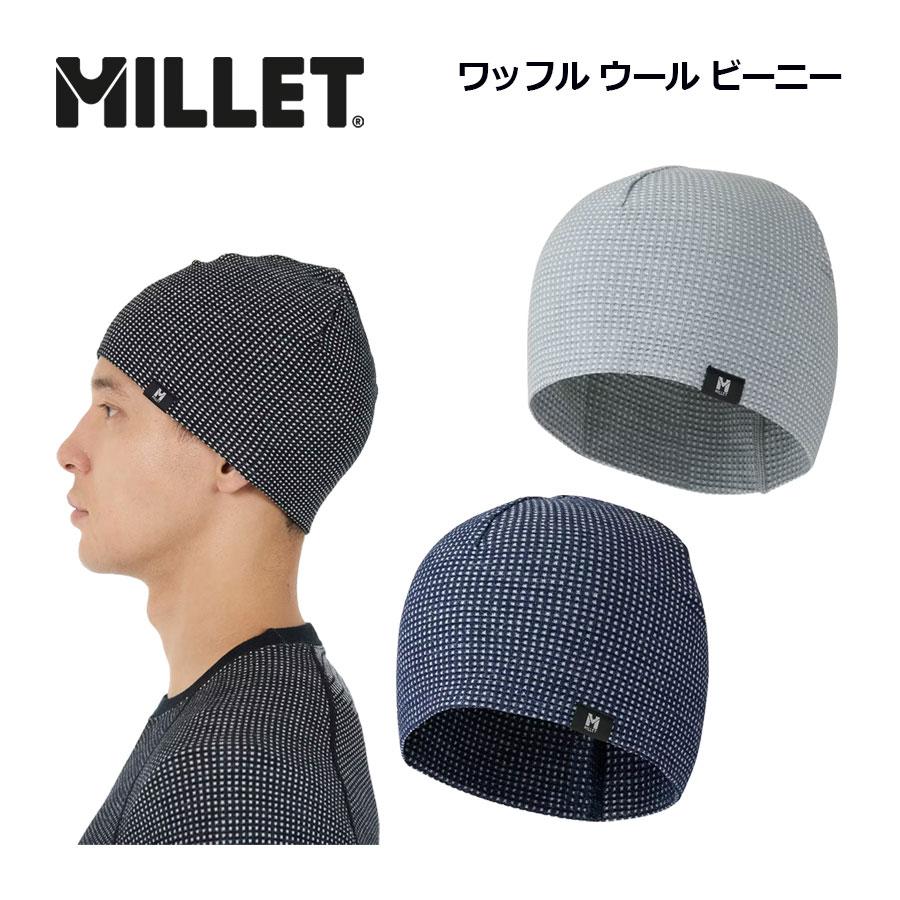 MILLET（ミレー） ワッフル ウール ビーニー MIV03161 ニットキャップ