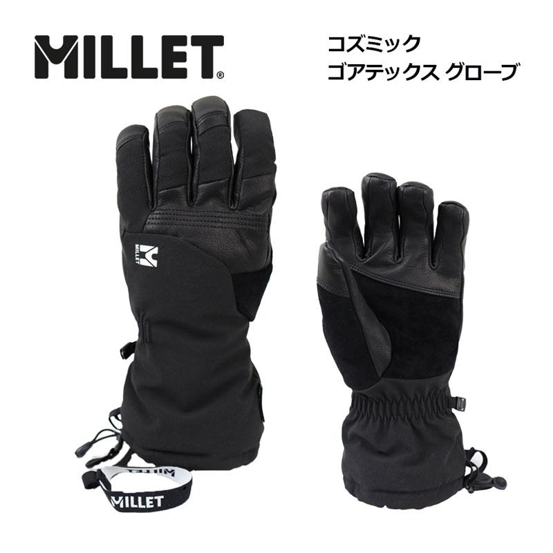 MILLET　コズミック　ゴアテックス　スキースノボグローブ　XSサイズ MILLET コズミック ゴアテックス スキースノボグローブ XSサイズ