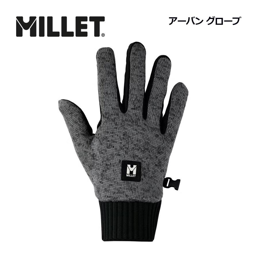 MILLET ミレー 登山グローブ アーバングローブ MIV9268メンズL新品 MILLET（ミレー） メンズ アーバン グローブ MIV9268 2024秋冬 男性用