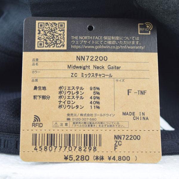 1点までメール便可 2022秋冬 ノースフェイス THE NORTH FACE ミッドウェイト ネックゲイター ネックウォーマー NN72200 ユニセックス アウトドア キャンプ 防寒｜ishidasports｜06