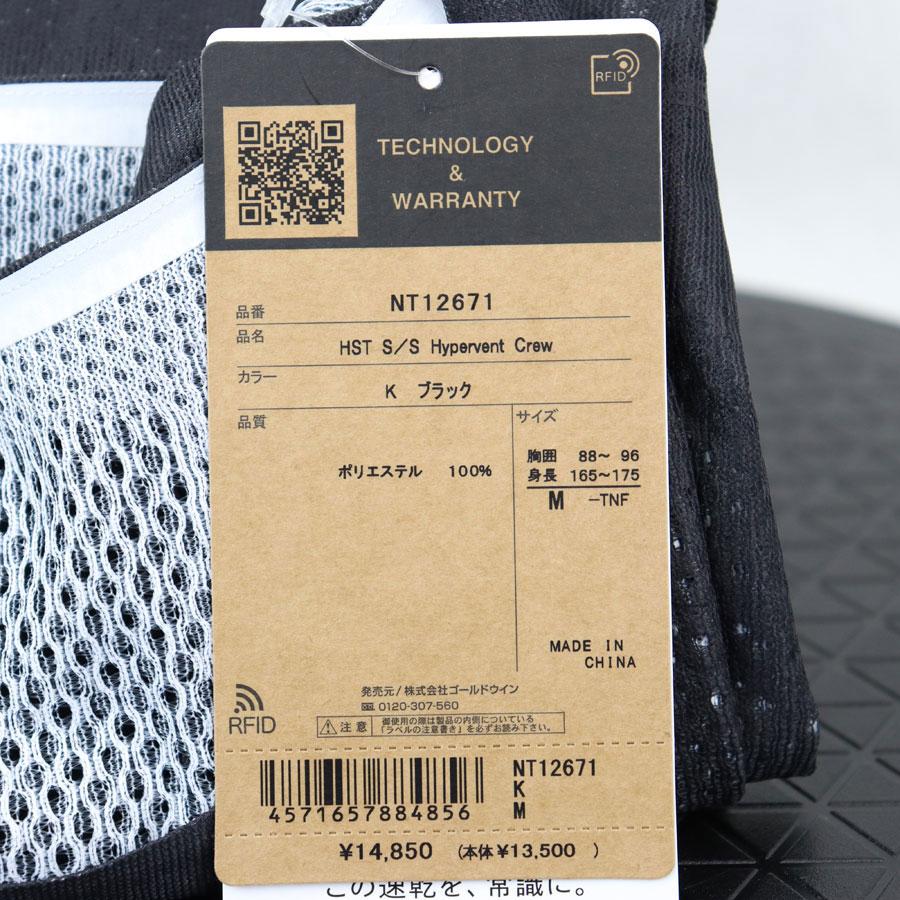 THE NORTH FACE（ザ ノースフェイス） 2026春夏 ユニセックス HST 