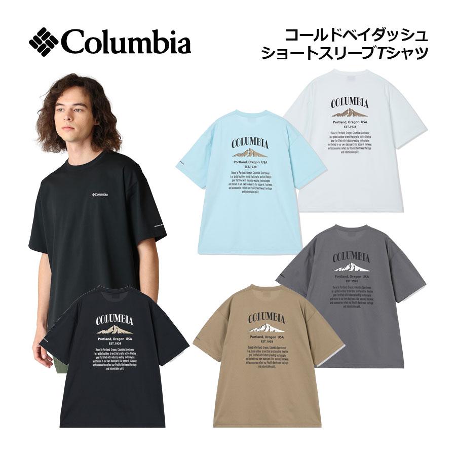 Columbia（コロンビア） 2026春夏 メンズ コールドベイダッシュ