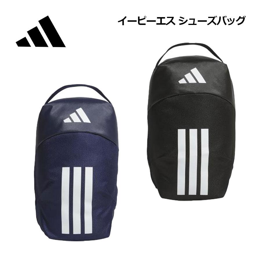 adidas（アディダス） 2026春夏 イーエスピー シューズバッグ QA406