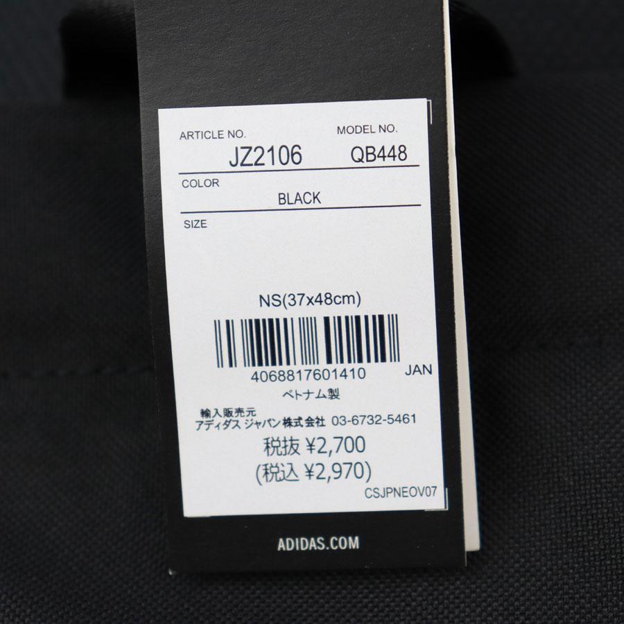 adidas（アディダス） 2026春夏 イーピーエス ジムバッグ QB448