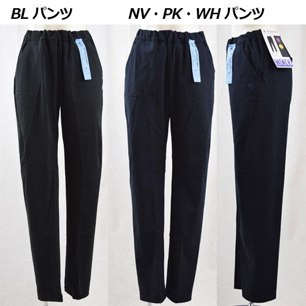 2023春夏 ルコック le coq sportif レディース ヘランカツイルジャージジャケット/AIR STYLISH PANTS ルフ・フォルム ジャージ上下セット QMWVJF02/QMWVJG02｜ishidasports｜06