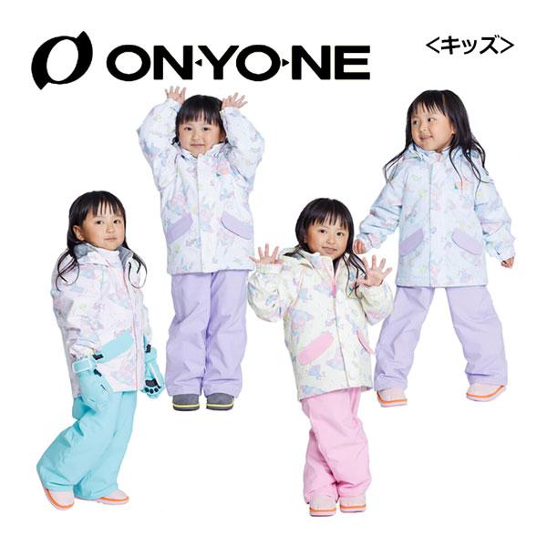 子ども用スノーウェアセット　プロテクター付き　140 オンヨネ オンヨネ（ONYONE） レセーダ キッズ スキーウェア 上下セット TODDLER