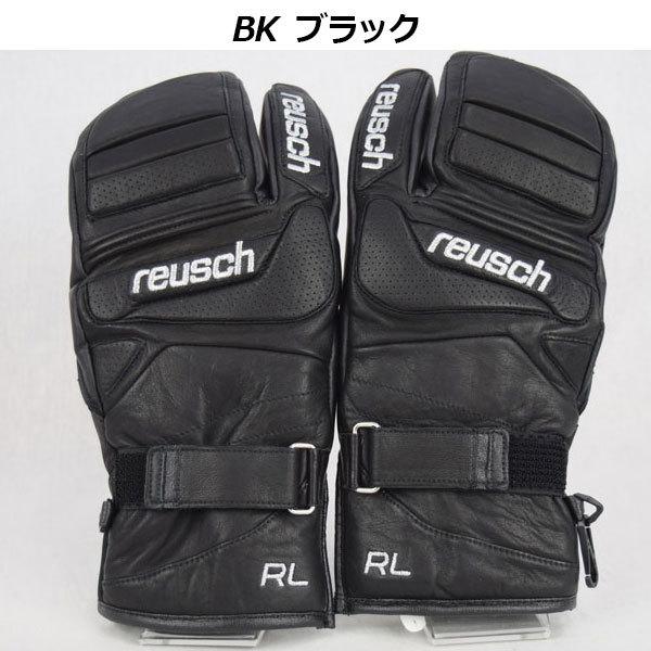reusch 2021-2022 ロイシュ フルレザー スキーグローブ スキー