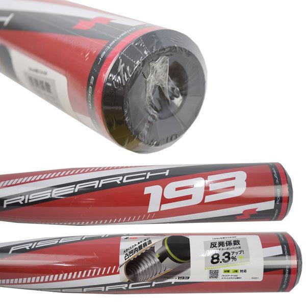 エスエスケイ(スポーツ用品) エスエスケイ SSK 一般軟式野球用 エスエスケイ(スポーツ用品) エスエスケイ SSK 一般軟式野球用