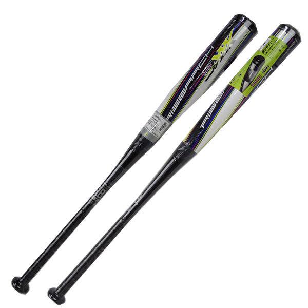 新品 SSK ライズアーチ 3XXX 軟式バット 84cm 720g平均 新品 SSK