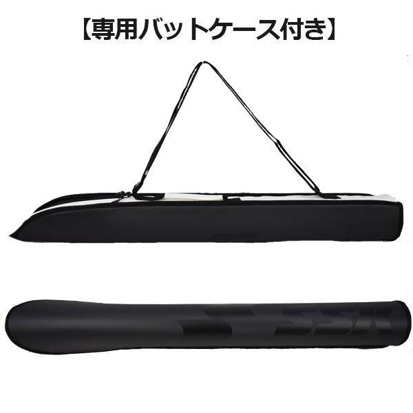 エスエスケイ（SSK） 一般軟式野球用 FRP製バット ライズアーチ 3XXX