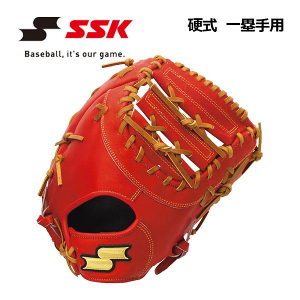 エスエスケイ（スポーツ用品） エスエスケイ SSK 硬式野球用