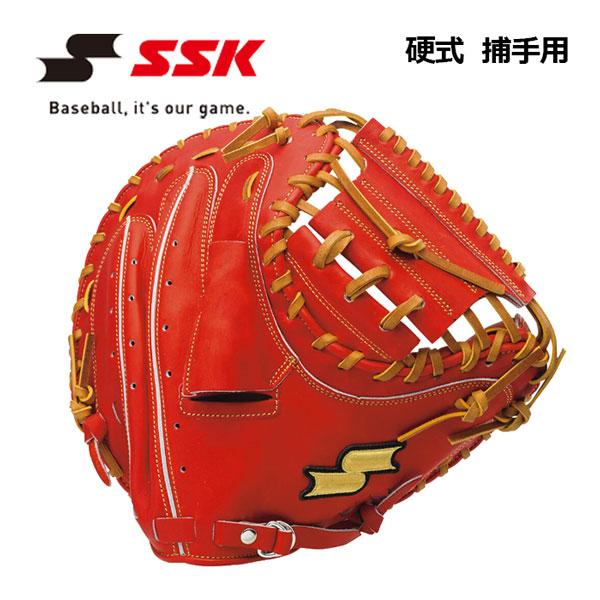 エスエスケイ（SSK） 硬式野球用グラブ 捕手用 キャッチャーミット