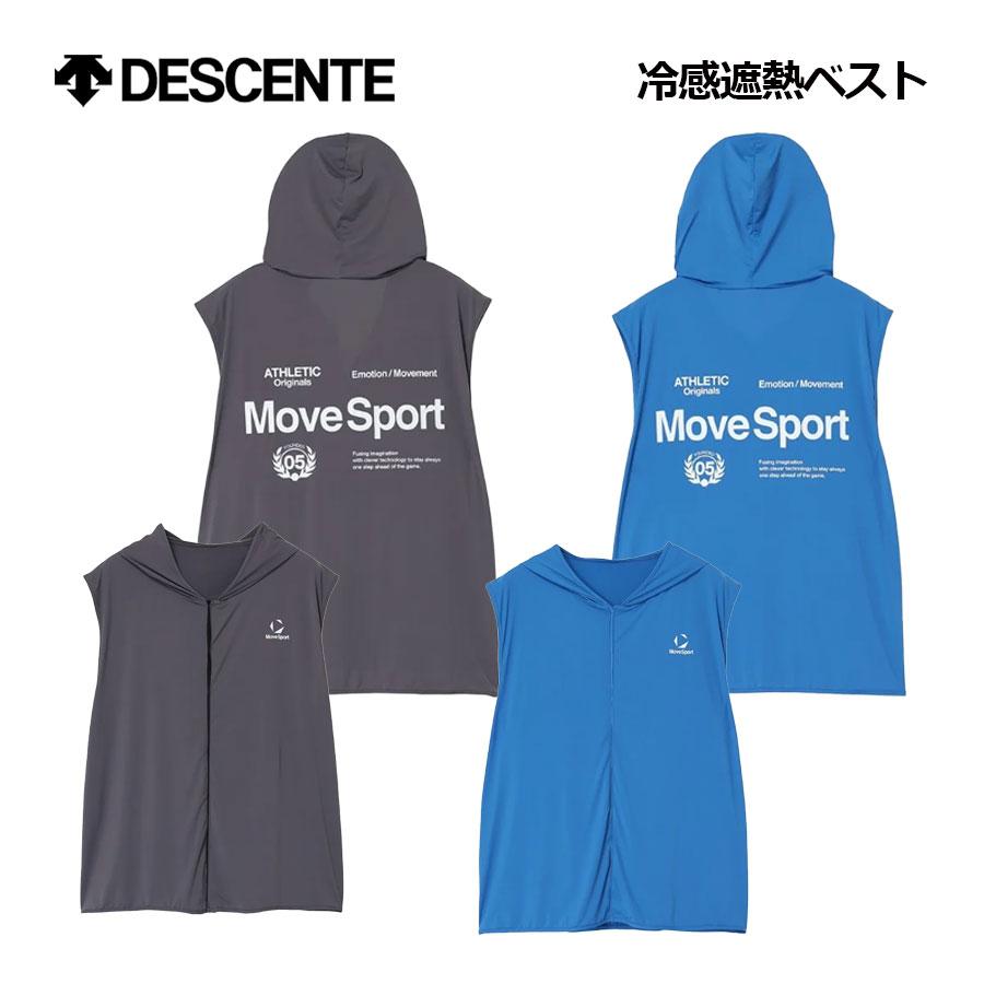 DESCENTE（デサント） 2026秋冬 ムーブスポーツ 冷感遮熱 ベスト