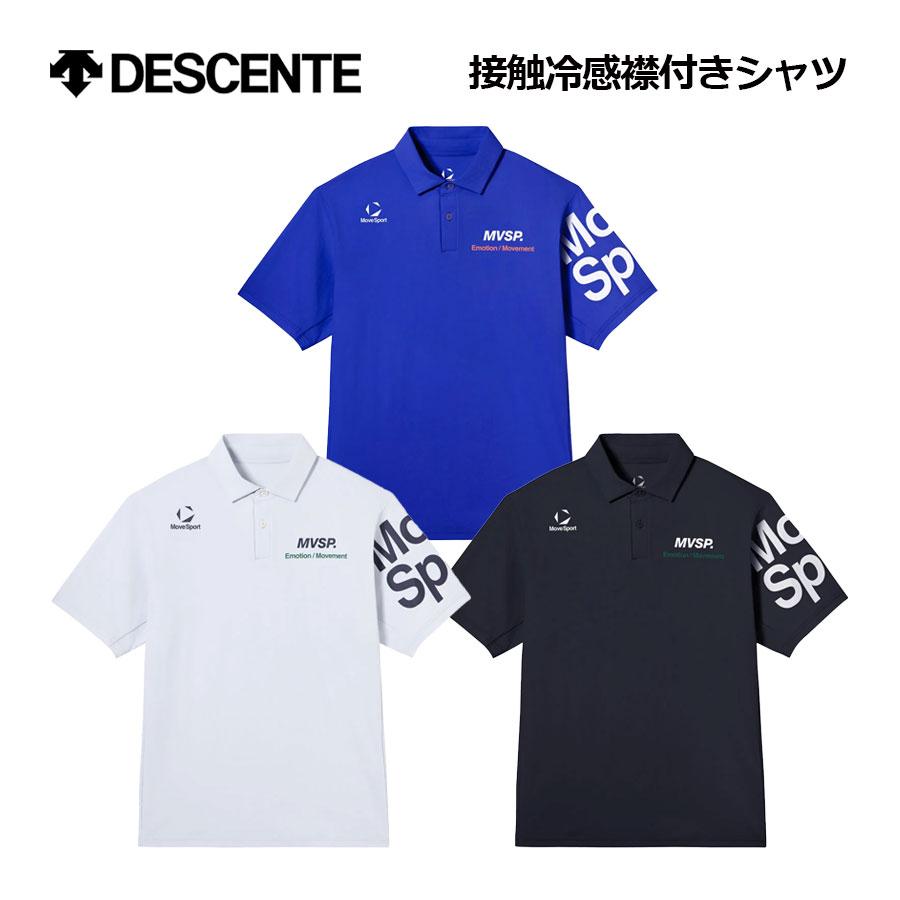 DESCENTE（デサント） 2026春夏 ムーブスポーツ 接触冷感襟付きシャツ