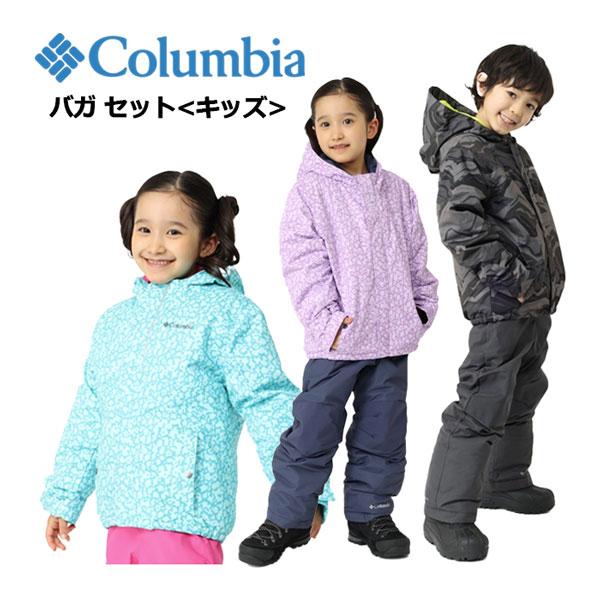 Columbia（コロンビア） 2023秋冬 キッズ バガ セット SY1091 スキー