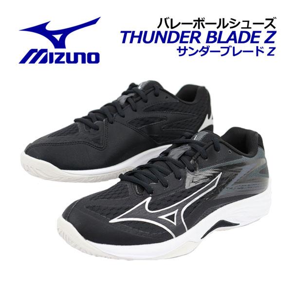 MIZUNO（ミズノ） バレーボールシューズ サンダーブレード Z V1GA2370