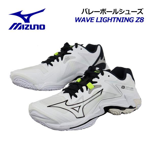 MIZUNO（ミズノ） バレーボールシューズ ウエーブライトニング Z8