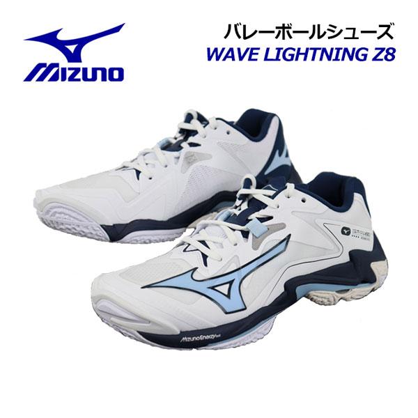 MIZUNO（ミズノ） バレーボールシューズ ウエーブライトニング Z8