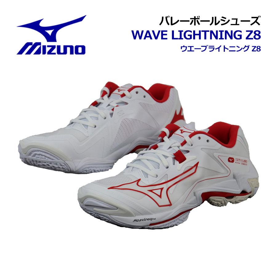 MIZUNO（ミズノ） バレーボールシューズ ウエーブライトニング Z8